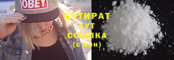 COCAINE Баксан