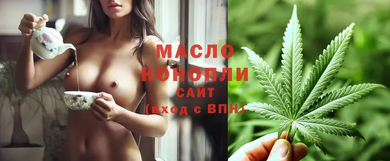 Дистиллят ТГК THC oil  Монино 